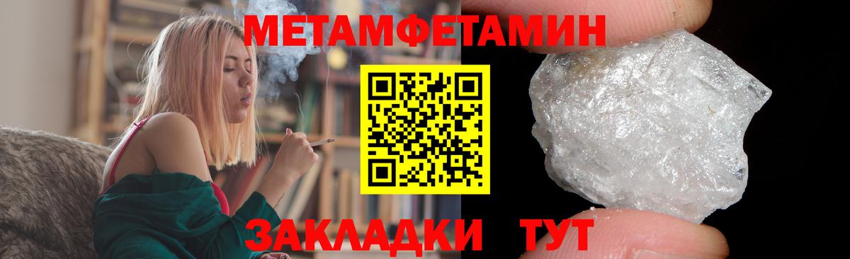 OMG ссылки  Вход с VPN  Анапа  АМФ Розовый  Амфетамин 
