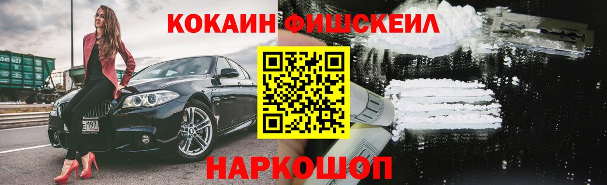Мефедрон кристаллы  Анапа  APVP СОЛЬ   КОКАИН  Гашиш  Вход с VPN  MDMA  Cocaine  Конопля 