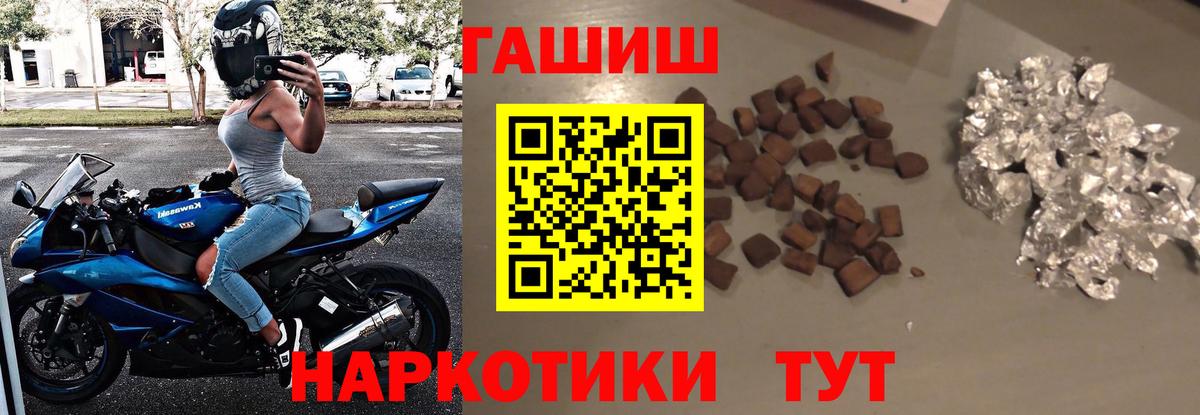 Гашиш 40% ТГК  как найти закладки  Анапа  Вход с VPN 