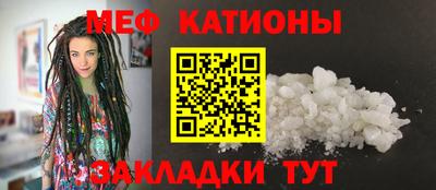 меф VHQ Рыбинск