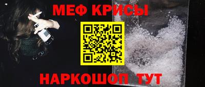 меф VHQ Рузаевка