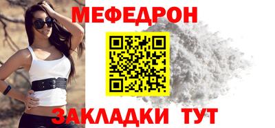 меф VHQ Рузаевка