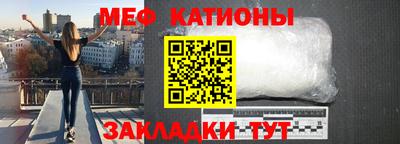 меф VHQ Рыбинск