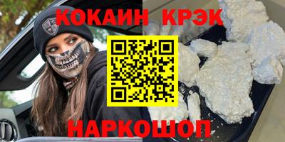 меф VHQ Рыбинск