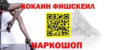 меф VHQ Рыбинск
