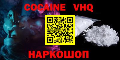 меф VHQ Рузаевка