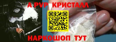 меф VHQ Рыбинск