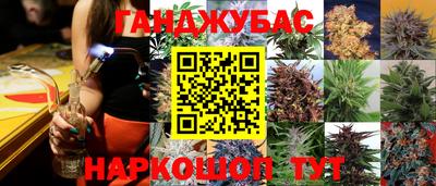 меф VHQ Рузаевка