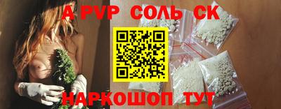 меф VHQ Рыбинск