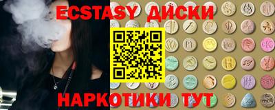 меф VHQ Рузаевка