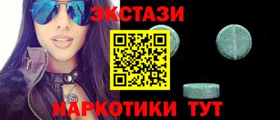 меф VHQ Рузаевка