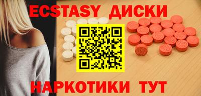 меф VHQ Рузаевка