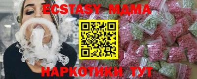 меф VHQ Рыбинск