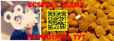 меф VHQ Рузаевка