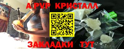 меф VHQ Рузаевка