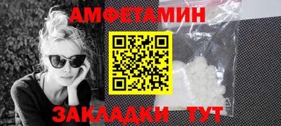 меф VHQ Рыбинск