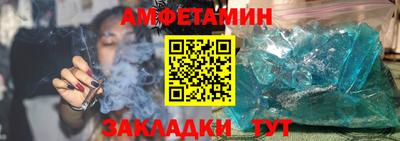 меф VHQ Рузаевка