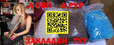 меф VHQ Рыбинск