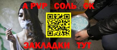 меф VHQ Рузаевка