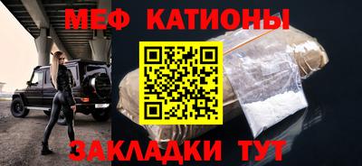 меф VHQ Рузаевка