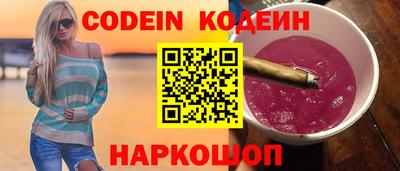 меф VHQ Рыбинск